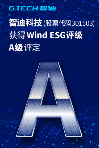 ESG首頁圖.jpg