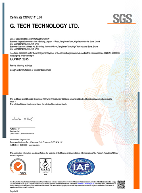 ISO 9001:2015體系認證