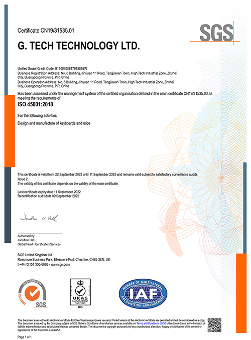 ISO 45001:2018體系認證